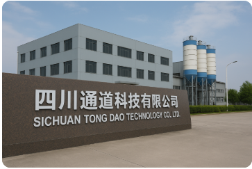 sichuan tong dao technology co ltd​